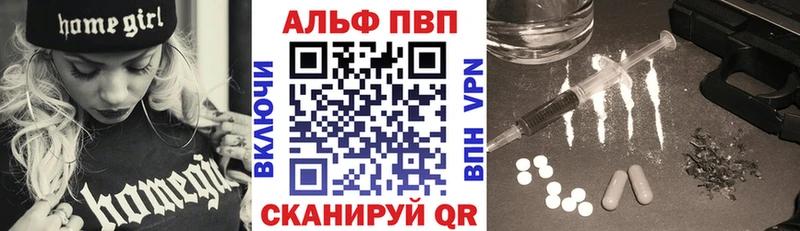 Купить закладки  Жуков  А ПВП СК 