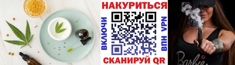 Canna-Cookies марихуана  Купить где  Жуков 