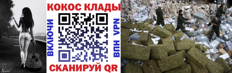Cocaine Колумбийский  Купить закладки  Жуков 