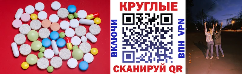 ЭКСТАЗИ Punisher  Купить закладки  Жуков 