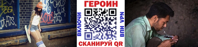 Купить  Жуков  ГЕРОИН VHQ 