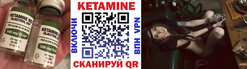 Купить Жуков Кетамин ketamine