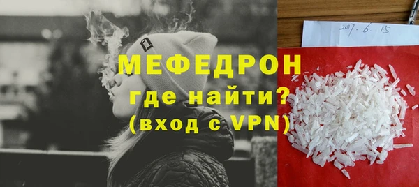 кокаин Михайловск