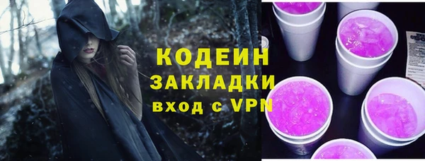 мяу мяу кристалл Мегион
