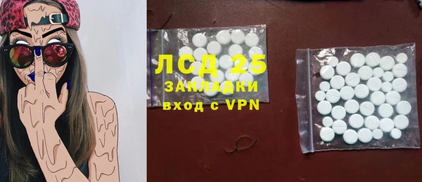мяу мяу кристалл Мегион