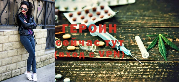 мефедрон VHQ Медногорск