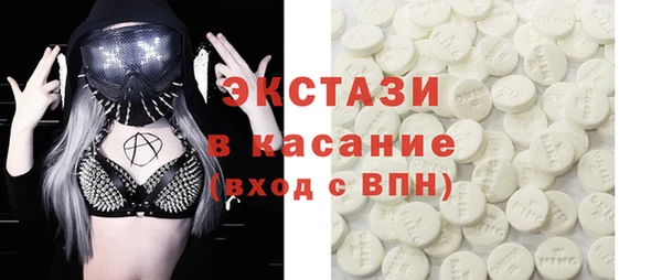 кокаин премиум Михайловка