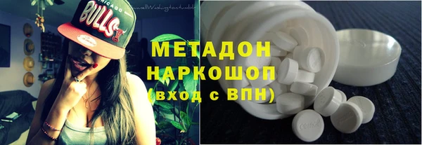 мефедрон VHQ Медногорск