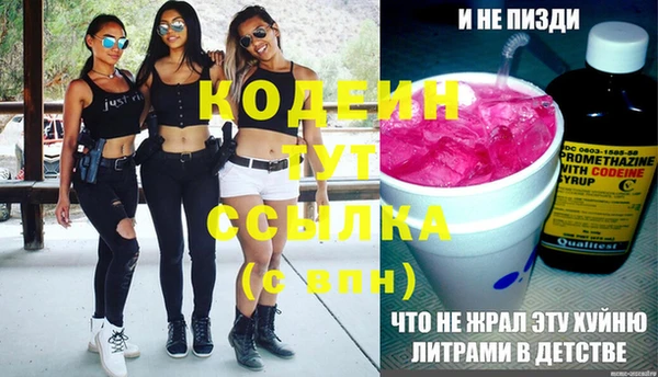 кокаин премиум Михайловка