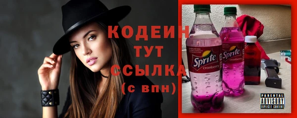 кокаин премиум Михайловка