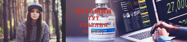 мяу мяу кристалл Мегион