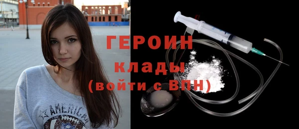 кокаин Михайловск