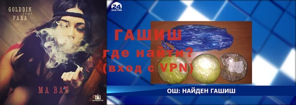 кокаин Михайловск