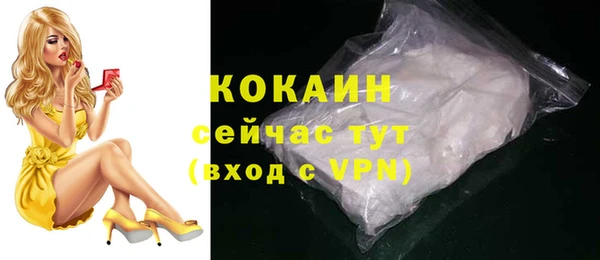 кокаин Михайловск