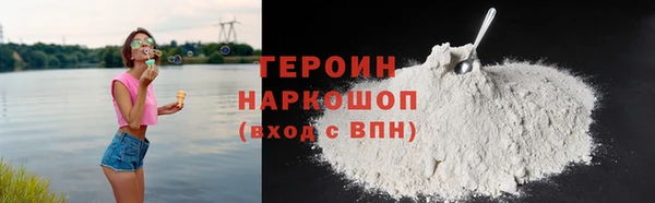 мефедрон VHQ Медногорск