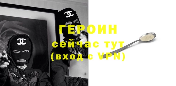 дурь Ачинск