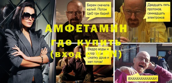 кокаин премиум Михайловка