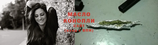 мяу мяу кристалл Мегион