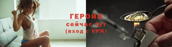 мяу мяу кристалл Мегион