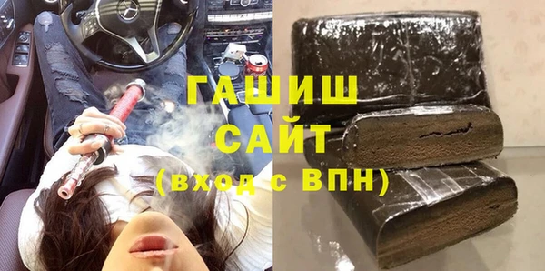 мефедрон VHQ Медногорск