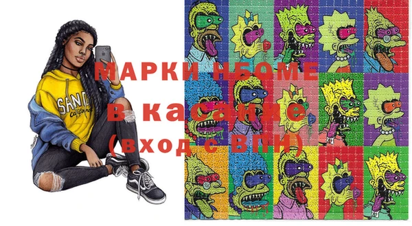 кокаин Михайловск