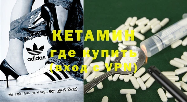 кокаин Михайловск