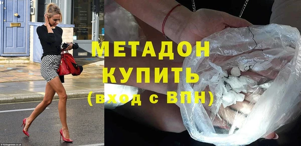 мефедрон VHQ Медногорск