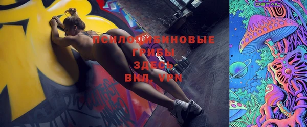 кокаин Михайловск