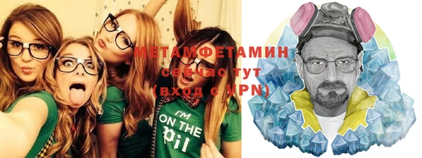 кокаин премиум Михайловка