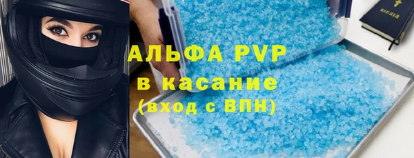 кокаин премиум Михайловка