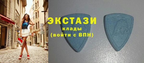 мяу мяу кристалл Мегион