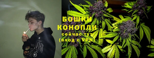 мяу мяу кристалл Мегион
