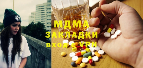 мяу мяу кристалл Мегион