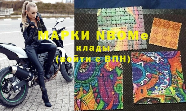 кокаин Михайловск