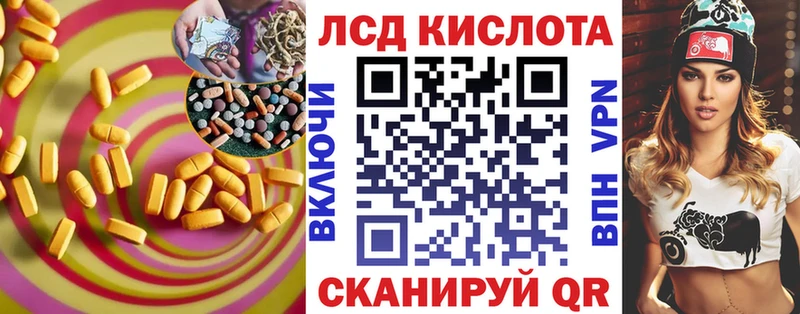 Купить Жуков LSD-25 экстази кислота