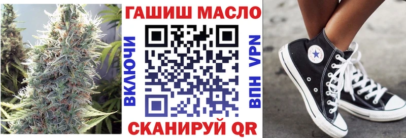 ТГК THC oil  Купить где  Жуков 