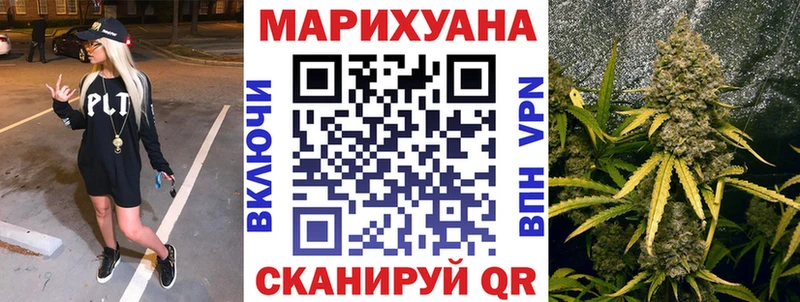 Купить  Жуков  Бошки Шишки план 
